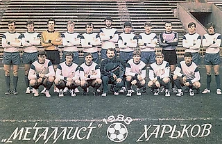 Харьковский Металлист - Обладатель Кубка СССР-1988. Блески, тени и...парадоксы сезона!