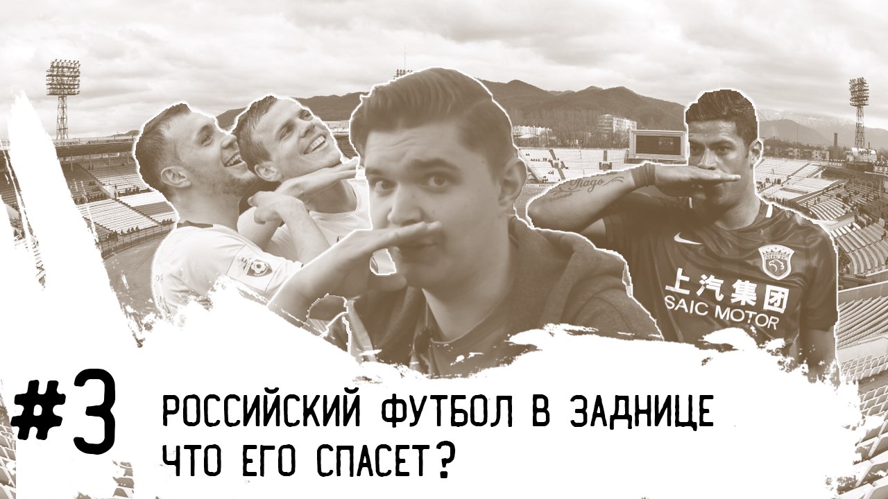 Алания (до 2014), ПФЛ Россия, любительский футбол