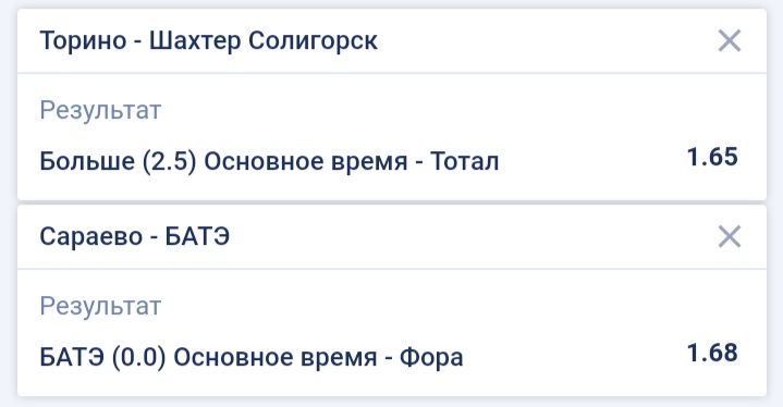 Шахтер Солигорск, Шахтер, АБФФ, БАТЭ, Астана