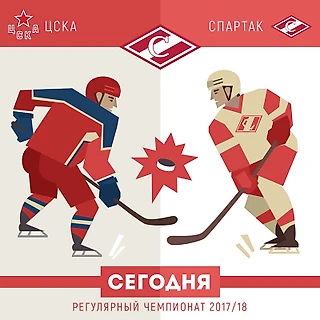 ЦСКА был никому не нужен даже в СССР