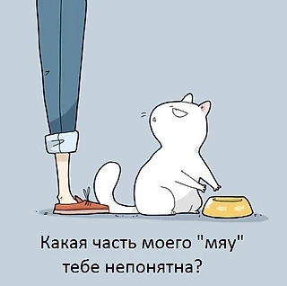 Глупый человек