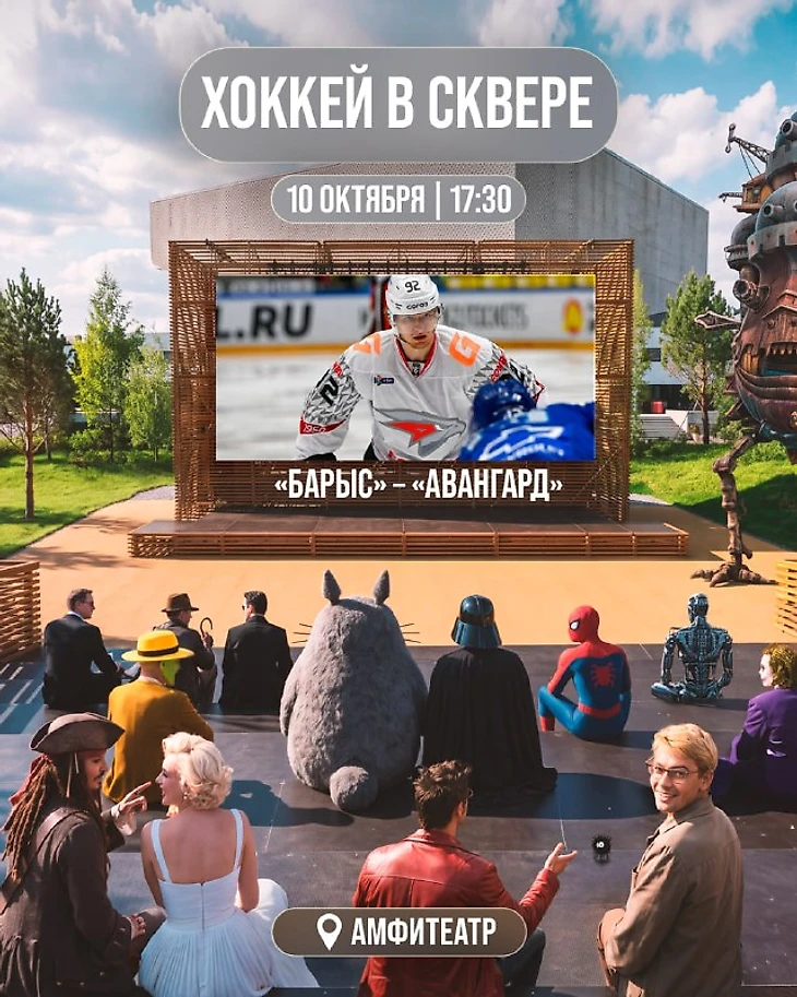 Изображение поста пользователя ХК Авангард Омск от 04:47:16 10.10.2026