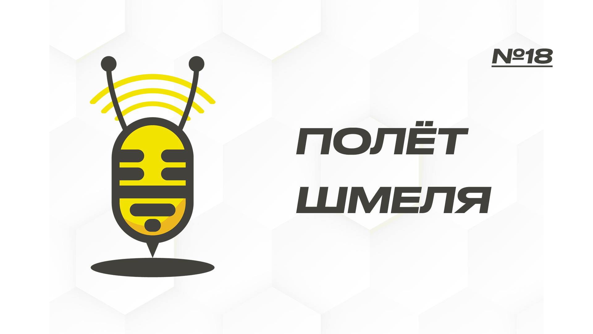 Бундеслига Германия, Матс Хуммельс, Боруссия Дортмунд, Джуд Беллингем, РБ Лейпциг, Махмуд Дауд, Марко Розе, Эмре Джан