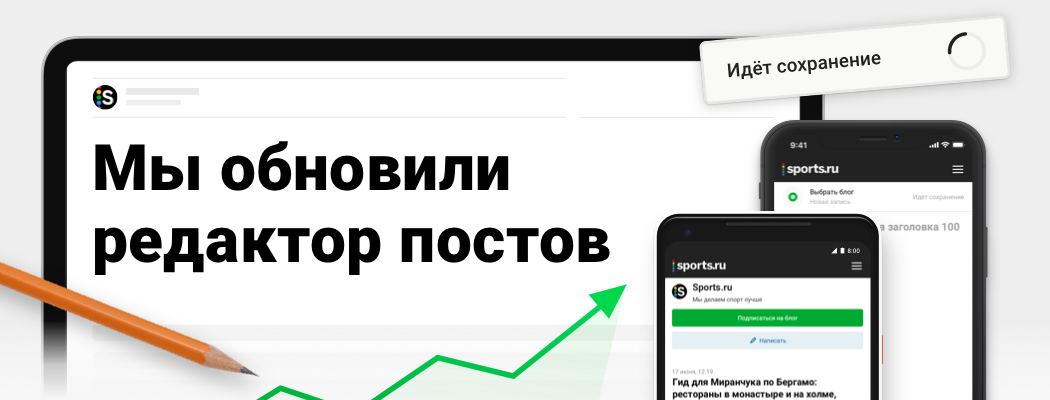 Спортс