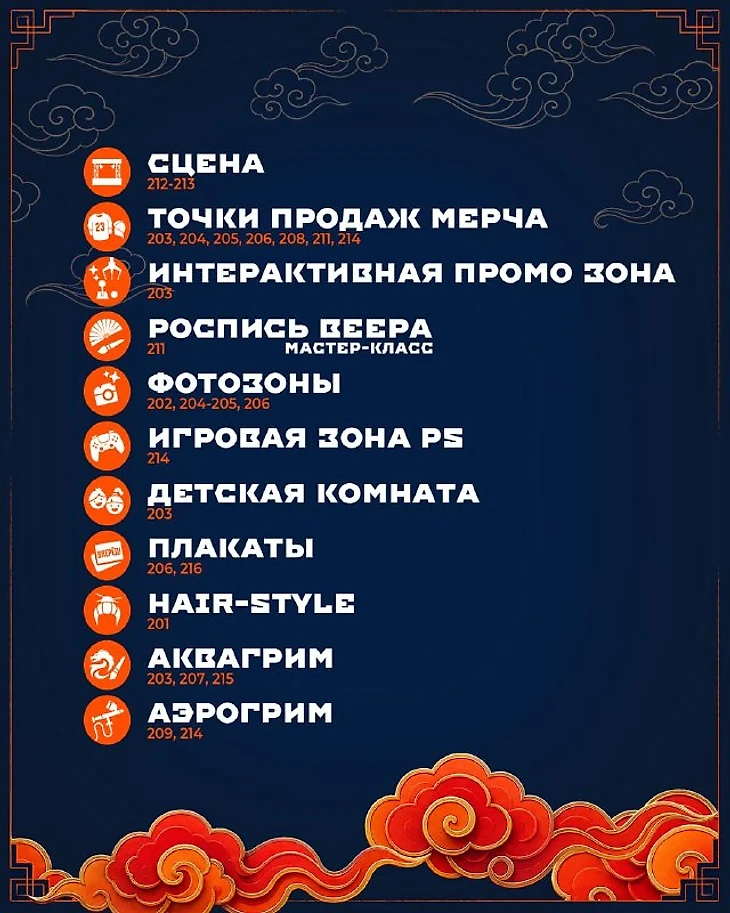 Изображение 2 поста пользователя Путь Дракона | Шанхай Дрэгонс от 15:48:16 14.10.2026