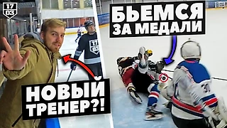 В важных матчах тренер уехал в отпуск. Что будет с командой?
