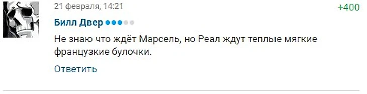 Булочки