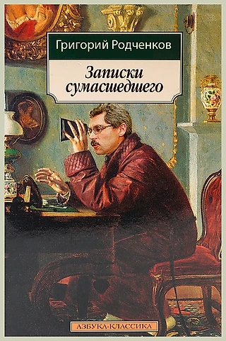 Выпустили погулять. Ура - нашёл леденец. Дососал