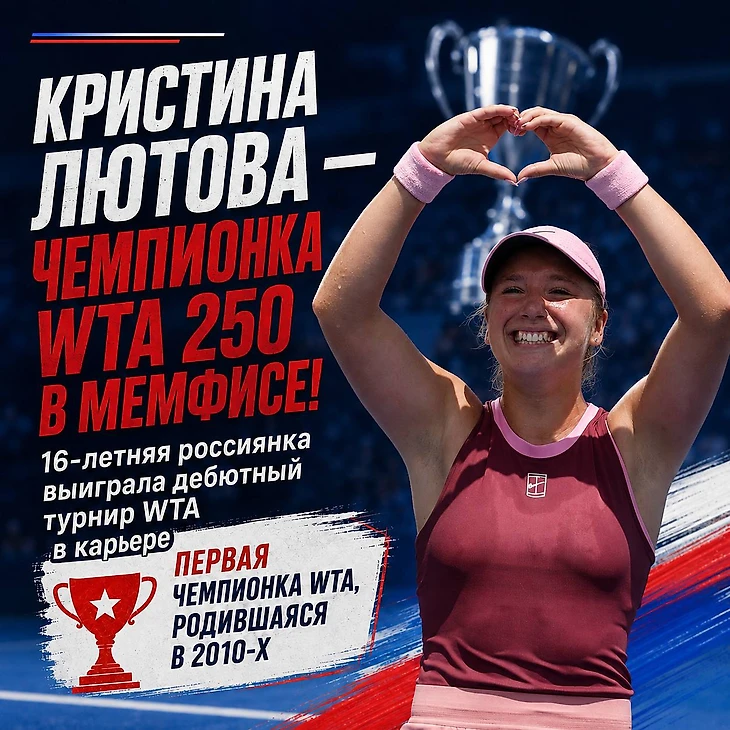 Изображение поста пользователя Владимир Иванов от 19:40:17 02.08.2026