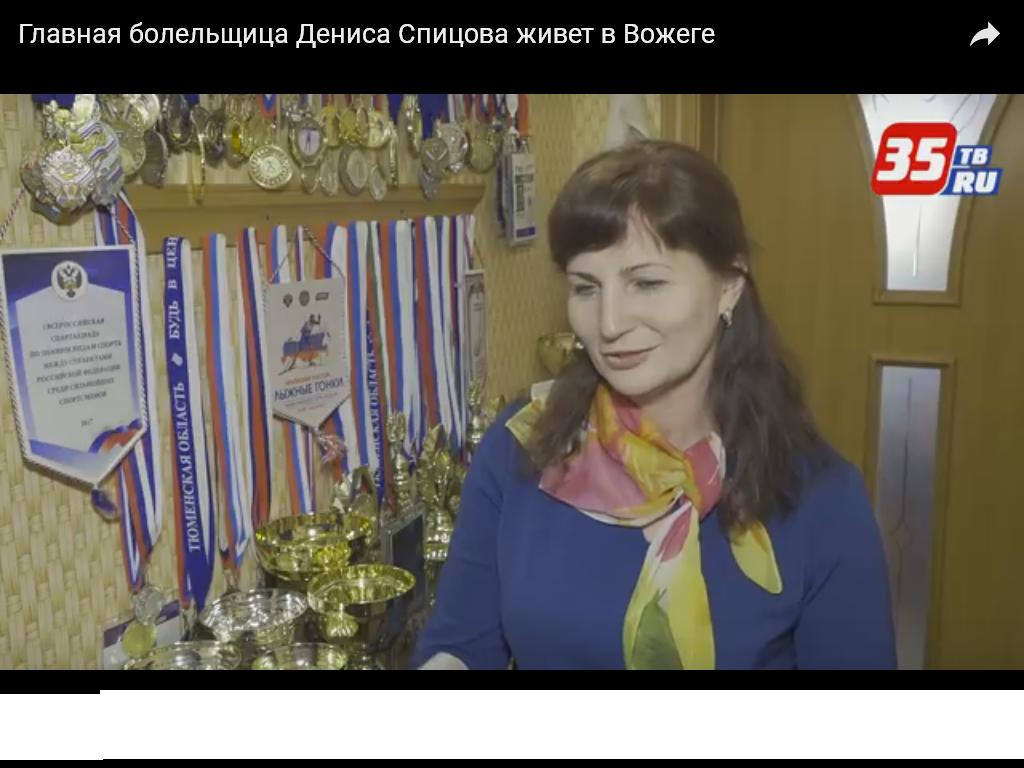 командный спринт, Пхенчхан-2018, ФЛГР, Денис Спицов, лыжные гонки