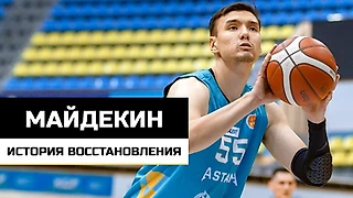 Истории «Астаны»: восстановление Аскара Майдекина после травмы крестообразных связок