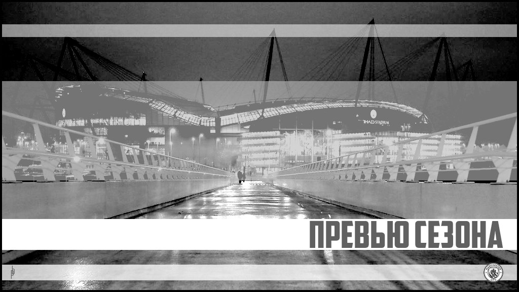 Габриэл Жезус, Давид Сильва, Пеп Гвардиола, Эдерсон, Клаудио Браво, Кевин де Брюйне, Манчестер Сити, Бернарду Силва, Премьер-лига Англия, Серхио Агуэро