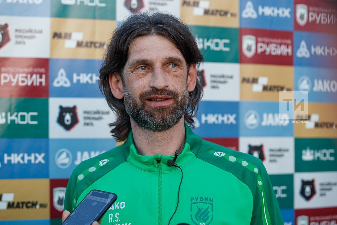 Рубин