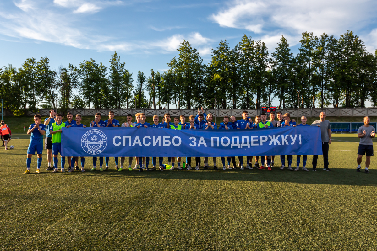 ФК Тверь, Волга Тверь, Вторая лига Б