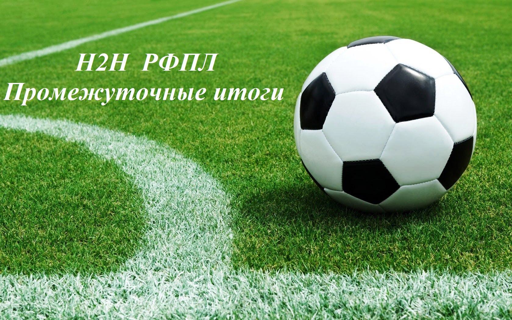 Фэнтези