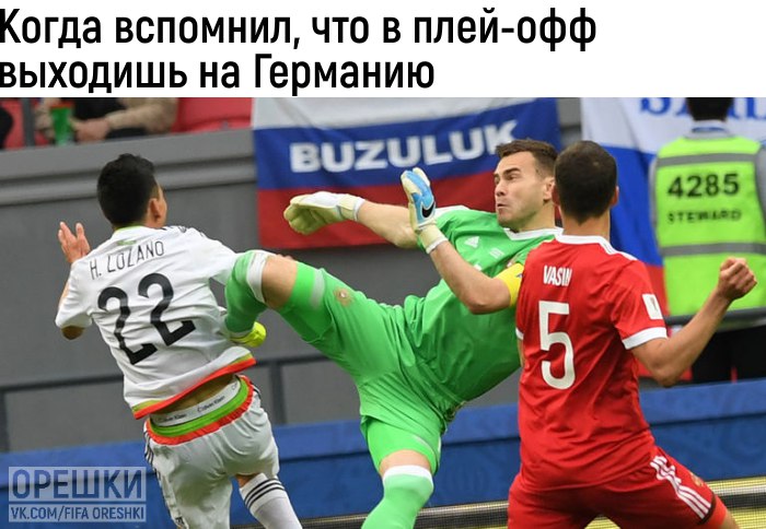 Игорь Акинфеев, Сборная России по футболу, Кубок конфедераций, Сборная Германии по футболу