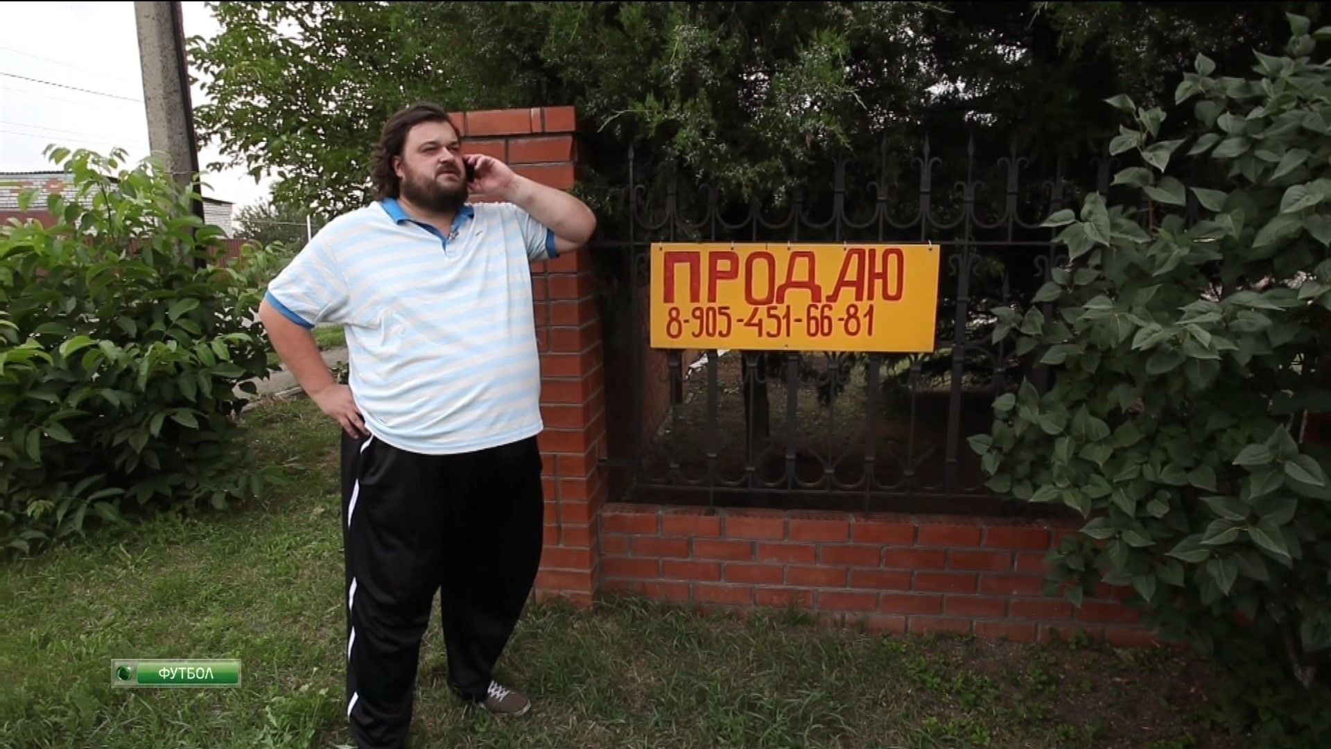 Василий Уткин, Альфа-Банк РПЛ, Динамо Москва, ЦСКА, Ростов, Зенит, Спартак, Локомотив, Краснодар