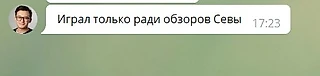 Итоги Телеграм-КАП Англия