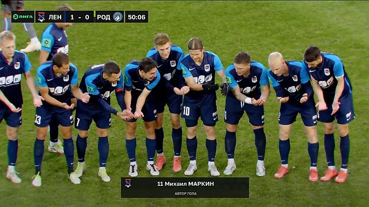 гол Маркина
