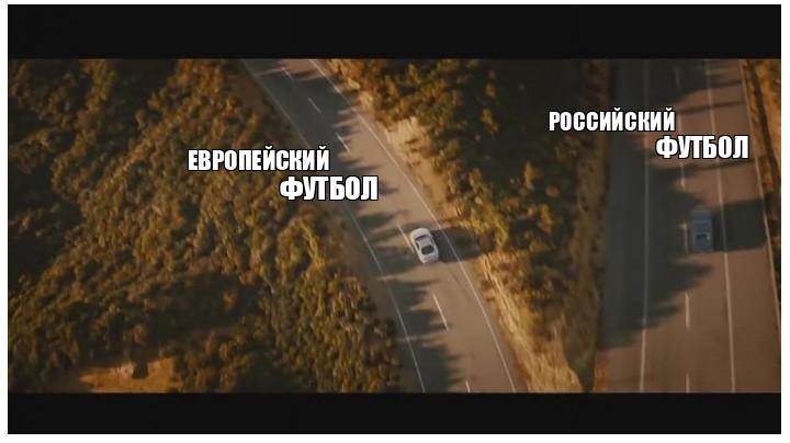 РФС, Альфа-Банк РПЛ, Первая лига, Вторая лига Б