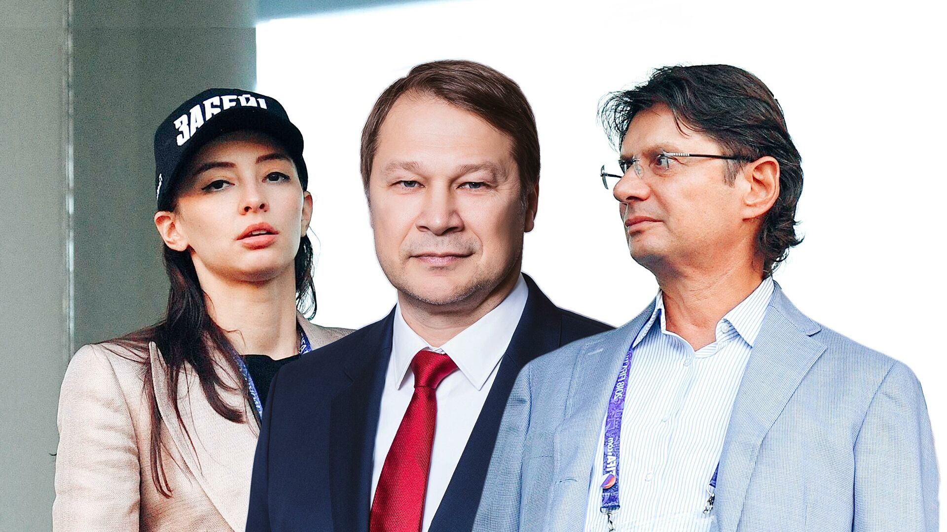 Спартак, Зарема Салихова, Дмитрий Попов