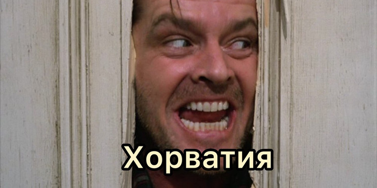 Жеребьевка отбора ЧМ-2022 просто ужас!