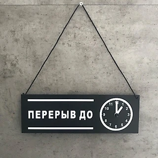 ПФЛ группа 2. Уходим на перерыв