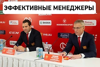 Хоккей как рашнбизнис