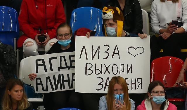 Алина Загитова, Евгения Медведева, Максим Ковтун, Елизавета Туктамышева, Александр Самарин, Джейсон Браун, Брайан Орсер, Иван Букин, Михаил Коляда, Александра Степанова