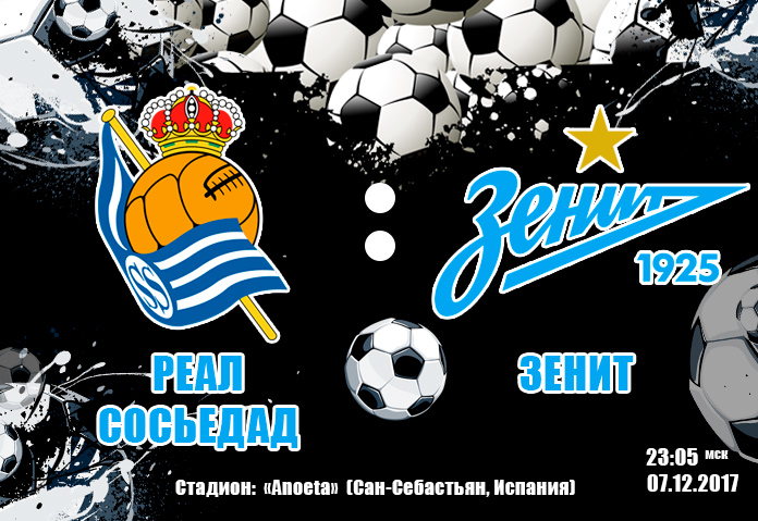 Ставки на футбол, Ставки на спорт