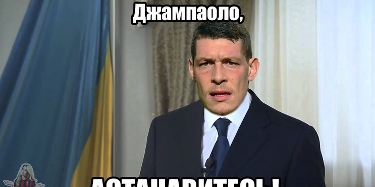 ☺️| Напарниками Белотти скоро станут не только РР, Конти и Крунич, но и Билья