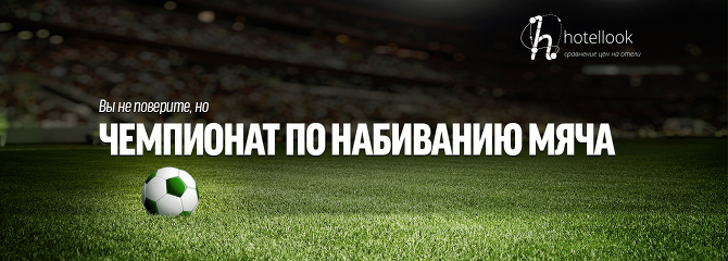 Спортс, Лига Европы УЕФА, Лига чемпионов УЕФА