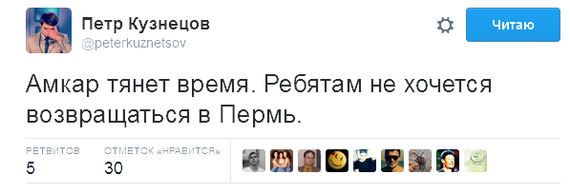 Амкар