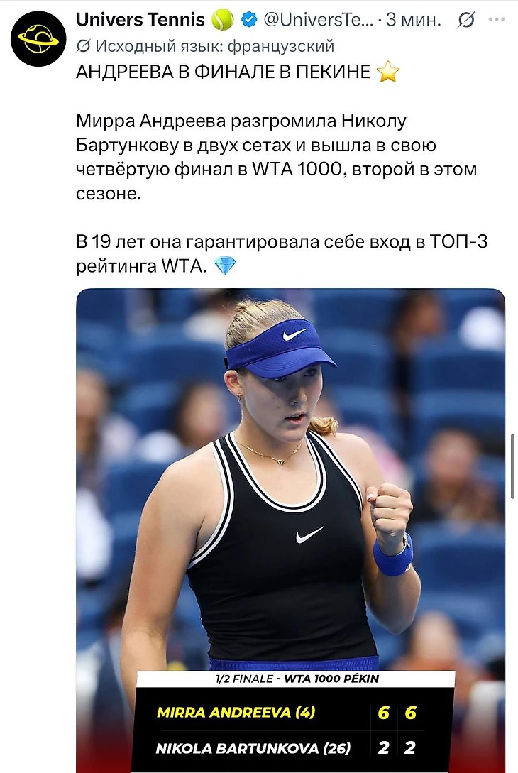 Изображение поста пользователя Владимир Иванов от 08:28:39 10.10.2026