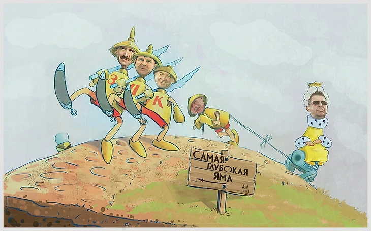 свита и король