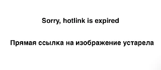Фанаты Ротора мощно поддержали команду на выезде в Химках