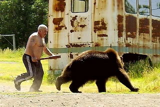 РПЛ, ау... тебя понизили