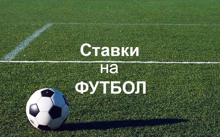 Боруссия Менхенгладбах, Атлетико, Бундеслига Германия, Сампдория, Айнтрахт Франкфурт, Ла Лига, Серия А Италия