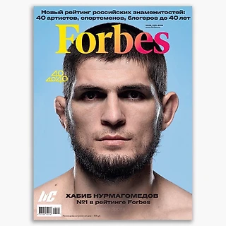 Хабиб - лидер списка Forbes!