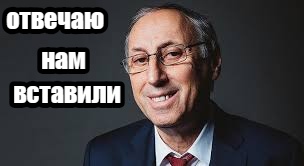 Спартак, Организация РПЛ, Леонид Трахтенберг