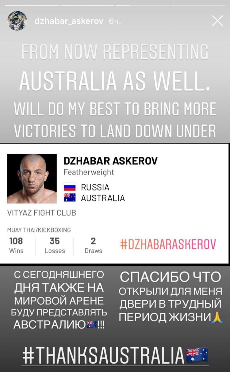 Джабар Аскеров
