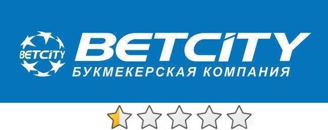 Ставки на спорт