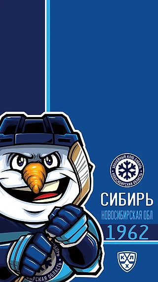 Итоги первой выездной серии Сибири. Сочи – Спартак - Куньлунь