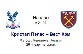 Мысли на сегодня