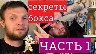 Глубоко о Поветкин - Уайт, Биволе, Бетербиеве