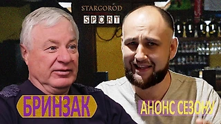 Брынзак: анонсируем олимпийский биатлонный сезон с президентом Федерации биатлона Украины