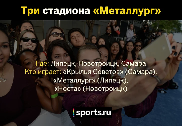 https://photobooth.cdn.sports-ru.com/preset/post/6/a6/207adfba049b38b4e6d39e3fec3b9.png
