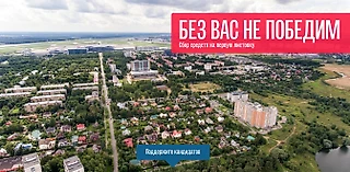 Блогер sports-ru.com идет в депутаты