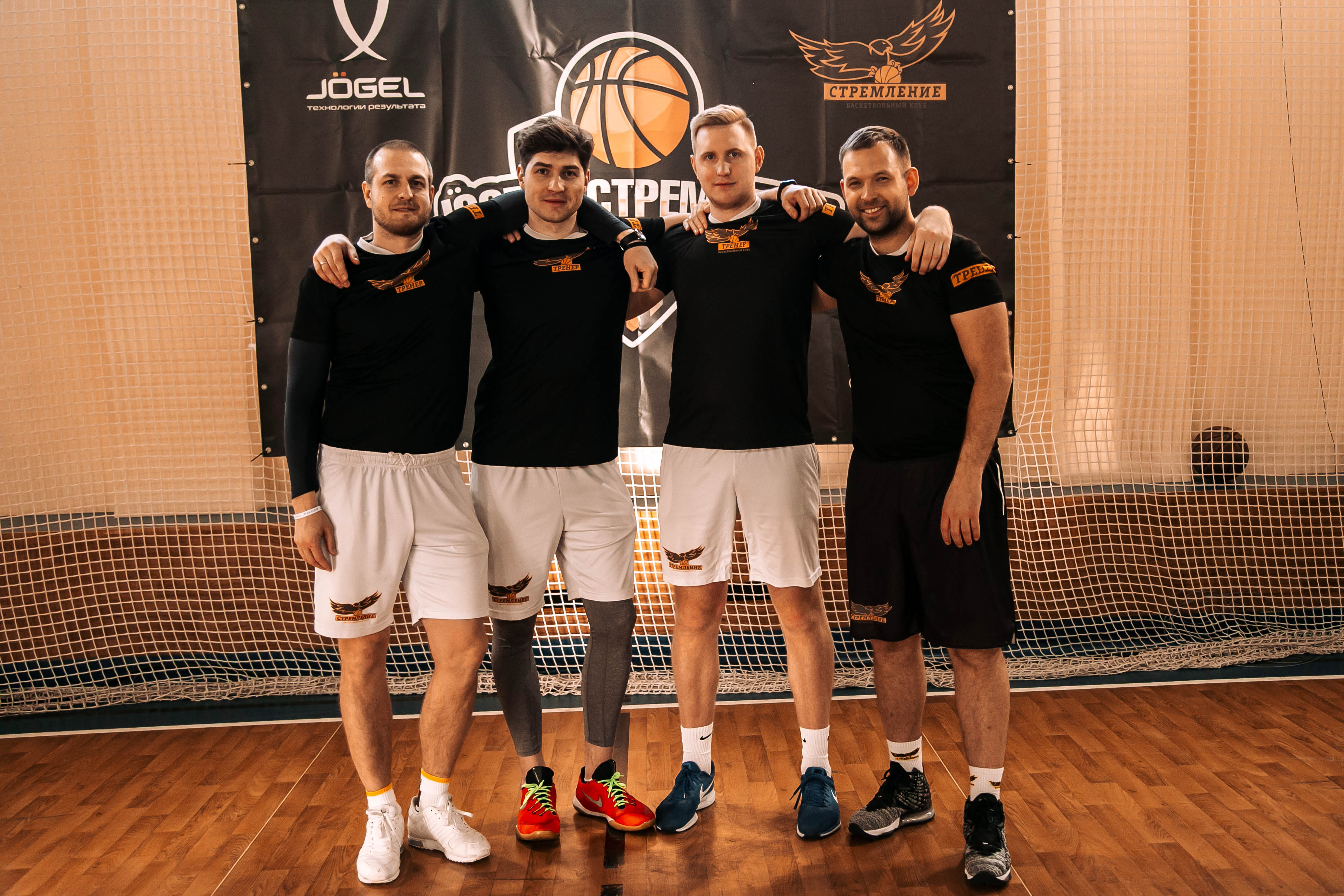 любительский баскетбол