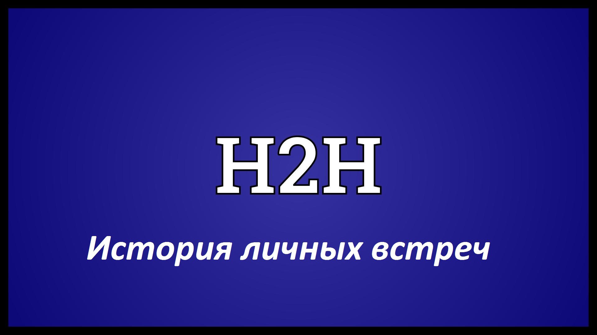Фэнтези